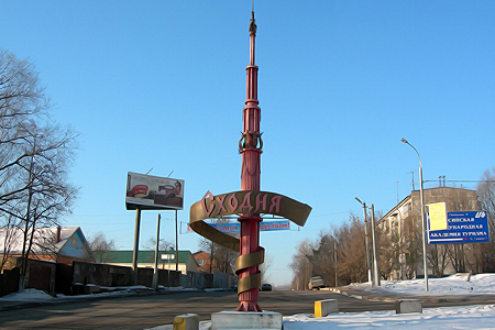 Сходня Московской области